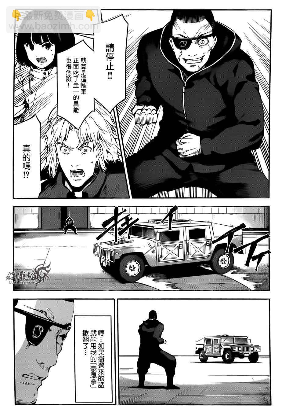 第27话41