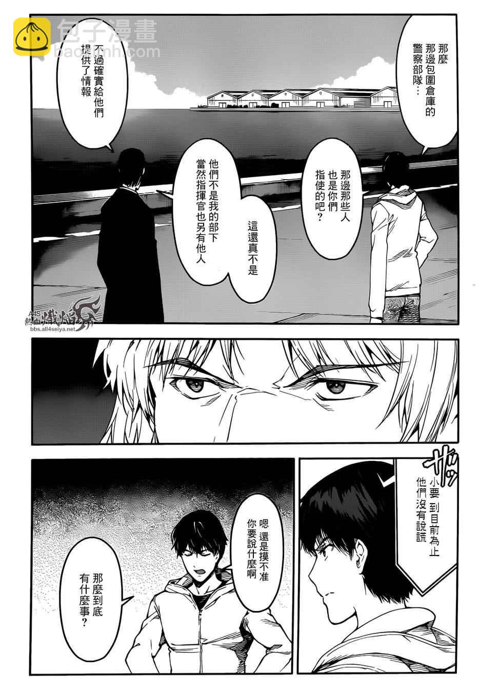 第27话8