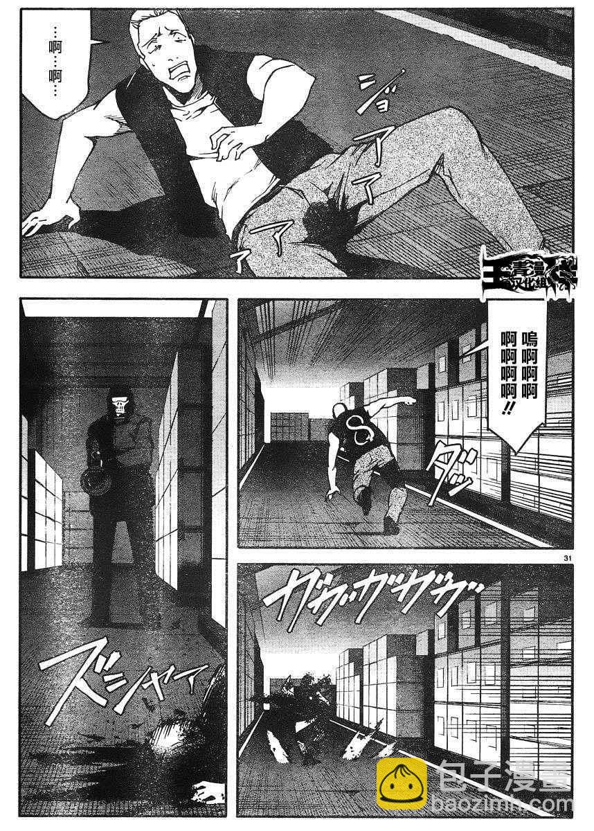 第29话30