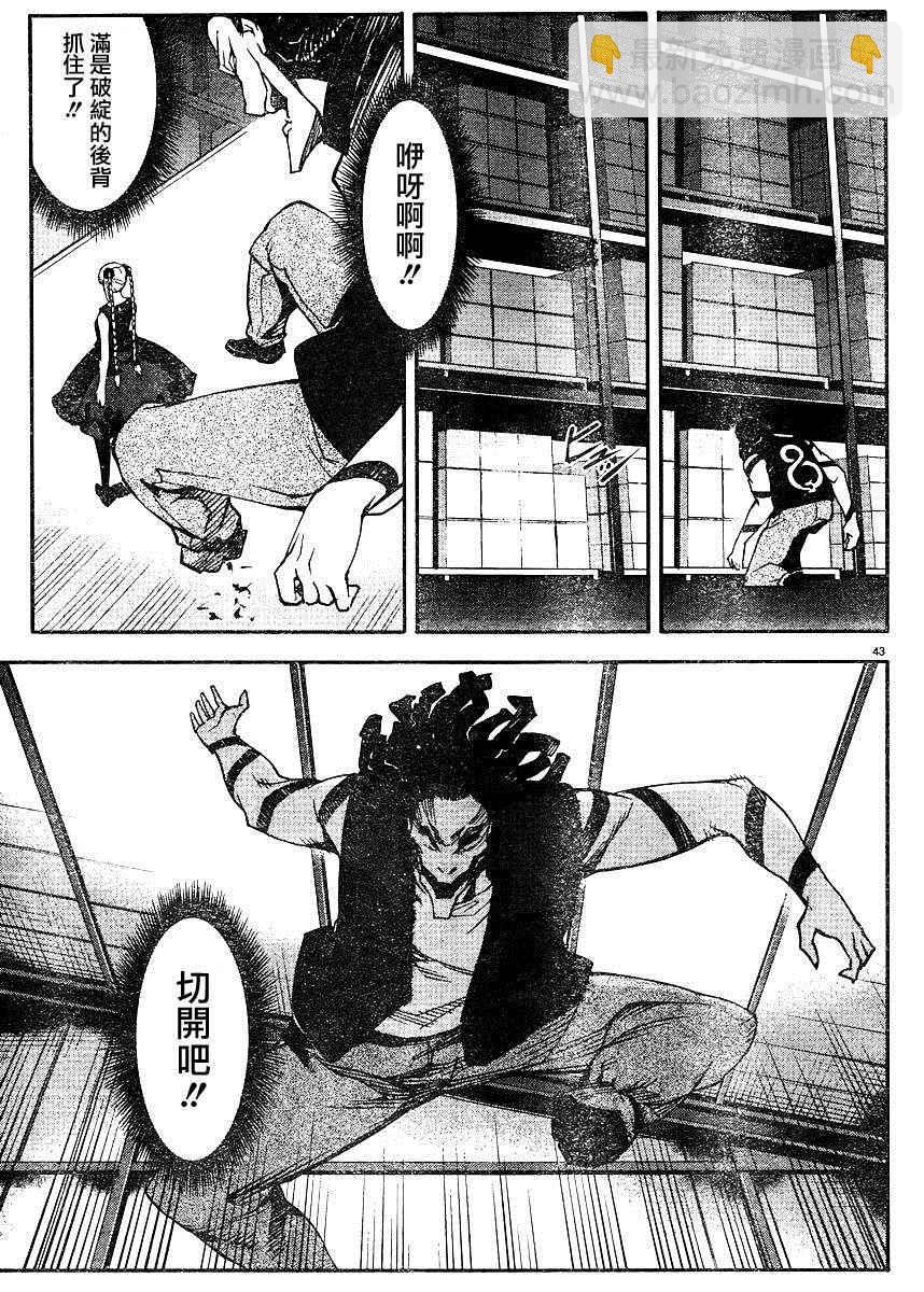 第29话42