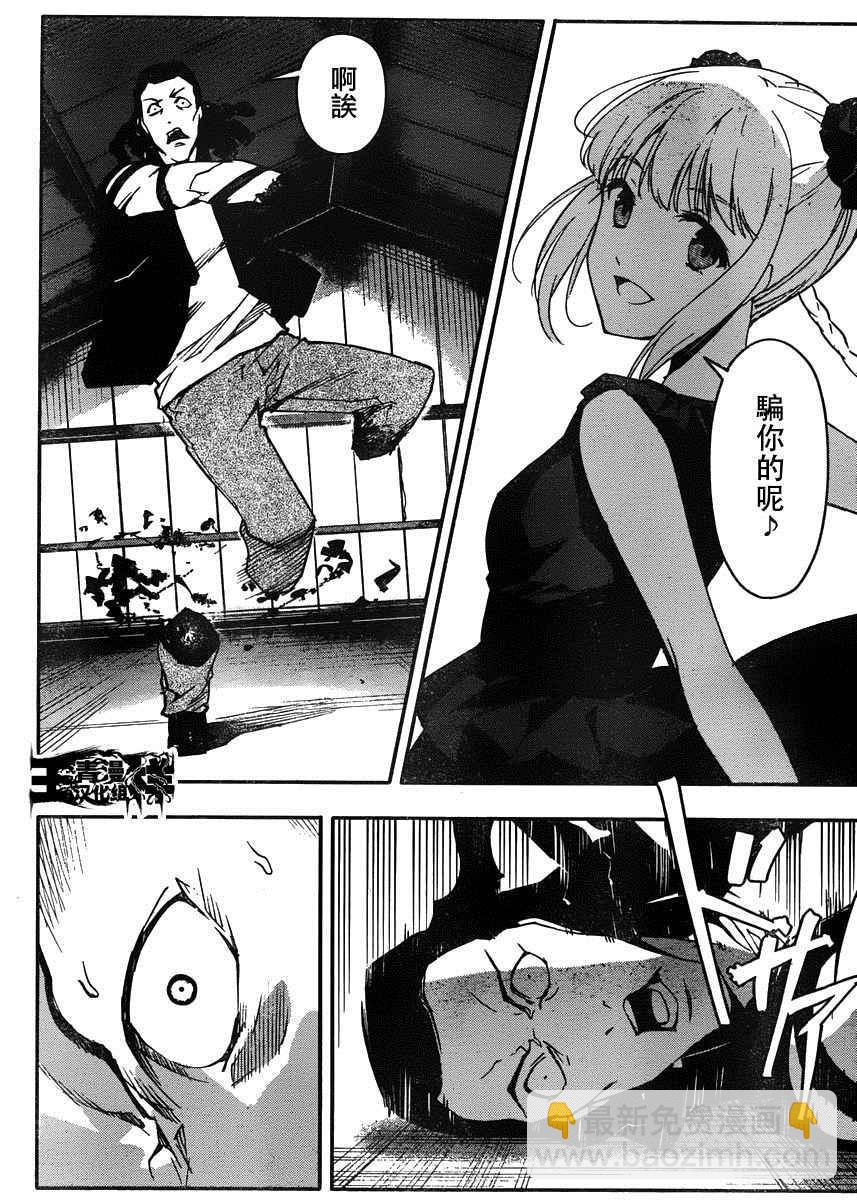 第30话13