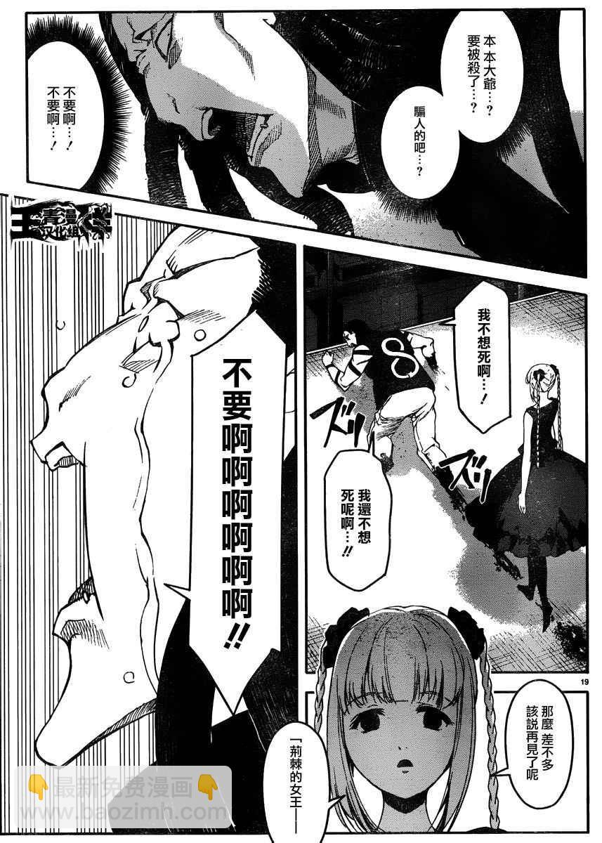 第30话18