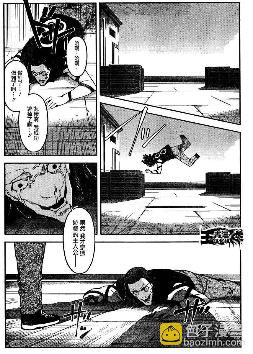 第30话21