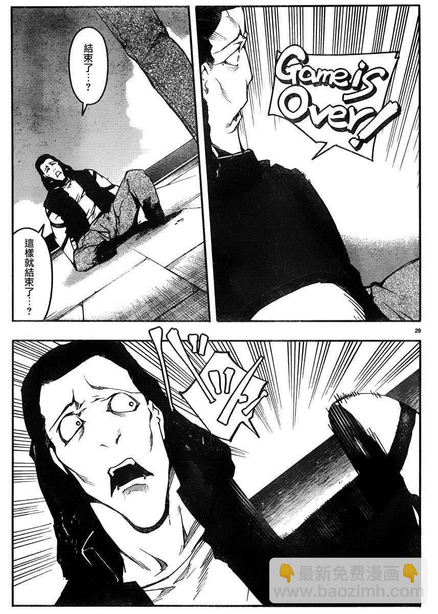 第30话27