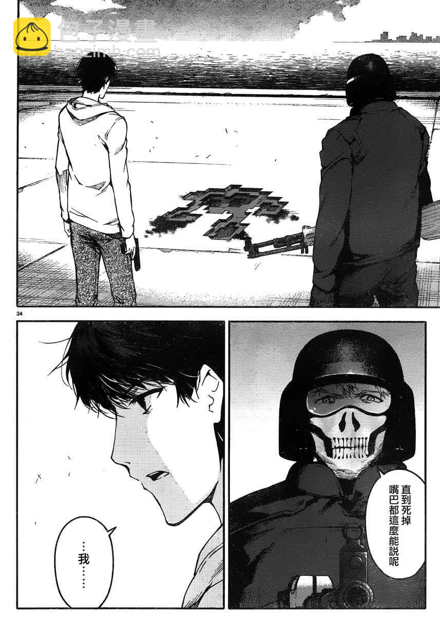 第30话32