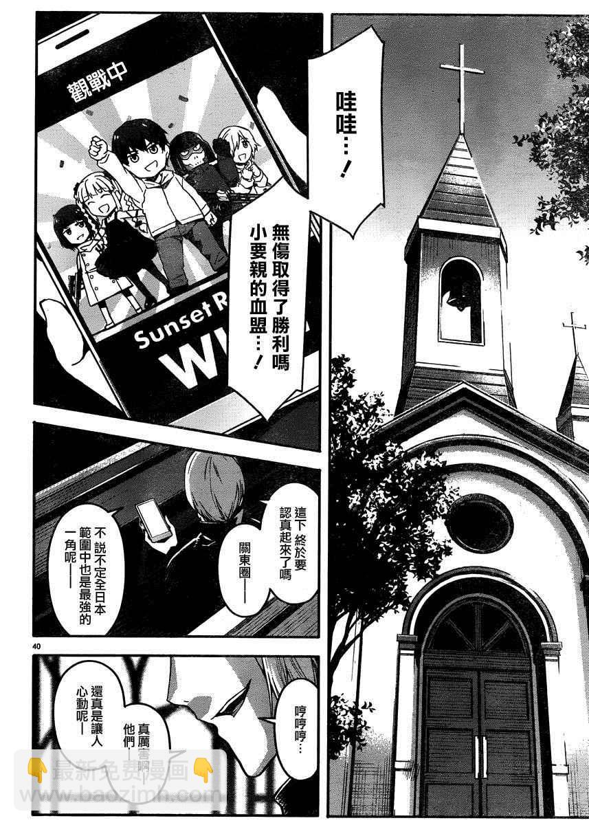 第30话38