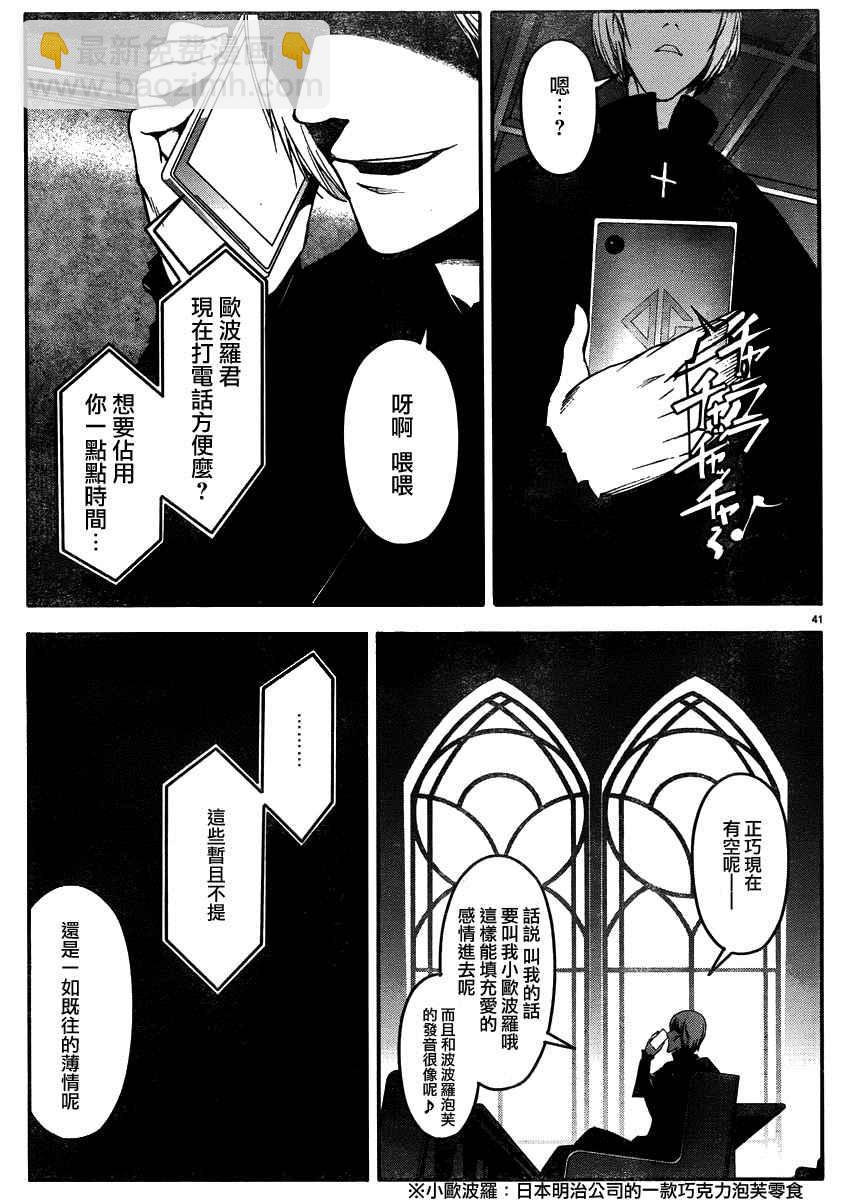 第30话39