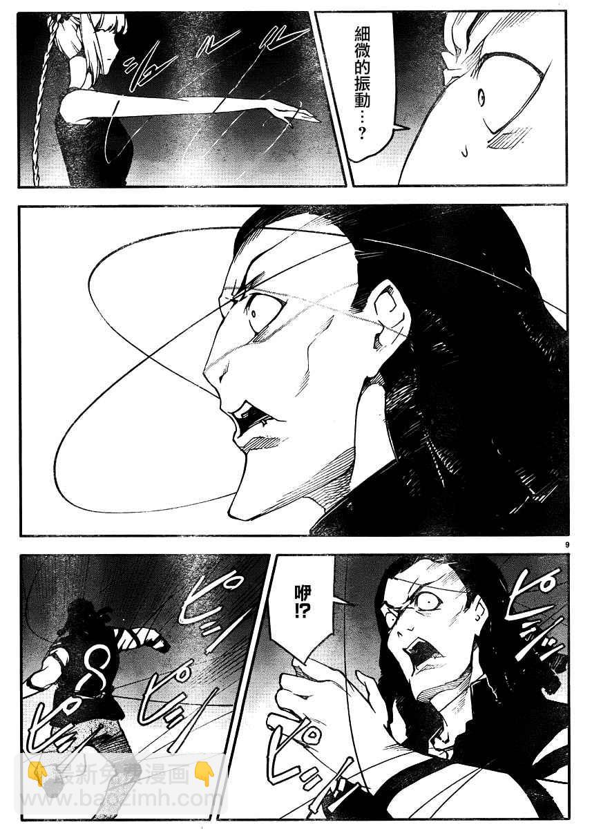 第30话8