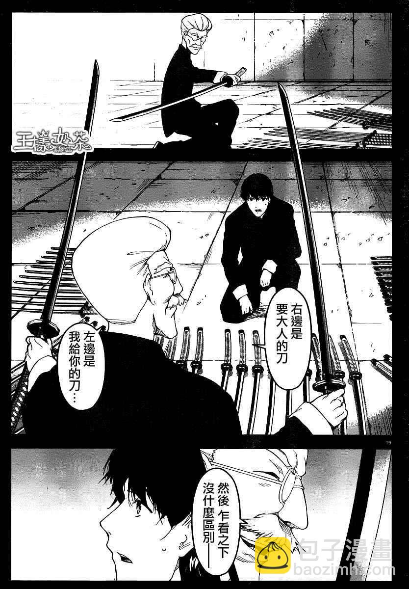 第37话18