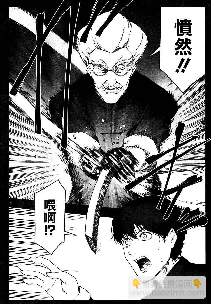 第37话19