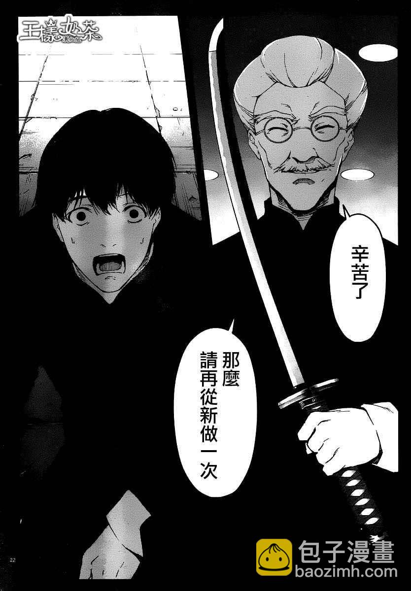 第37话21