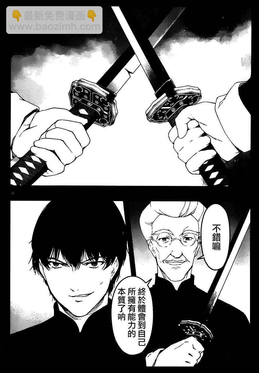 第37话23