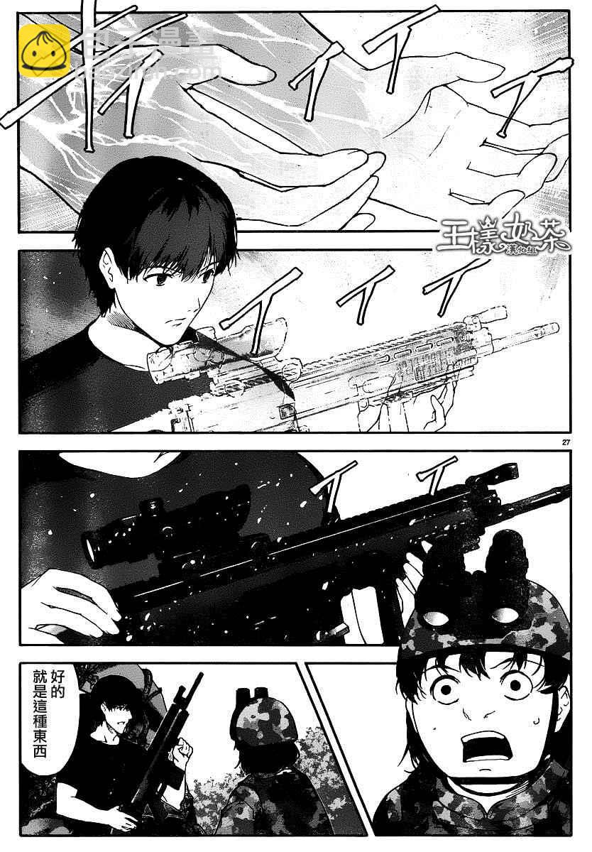 第37话26