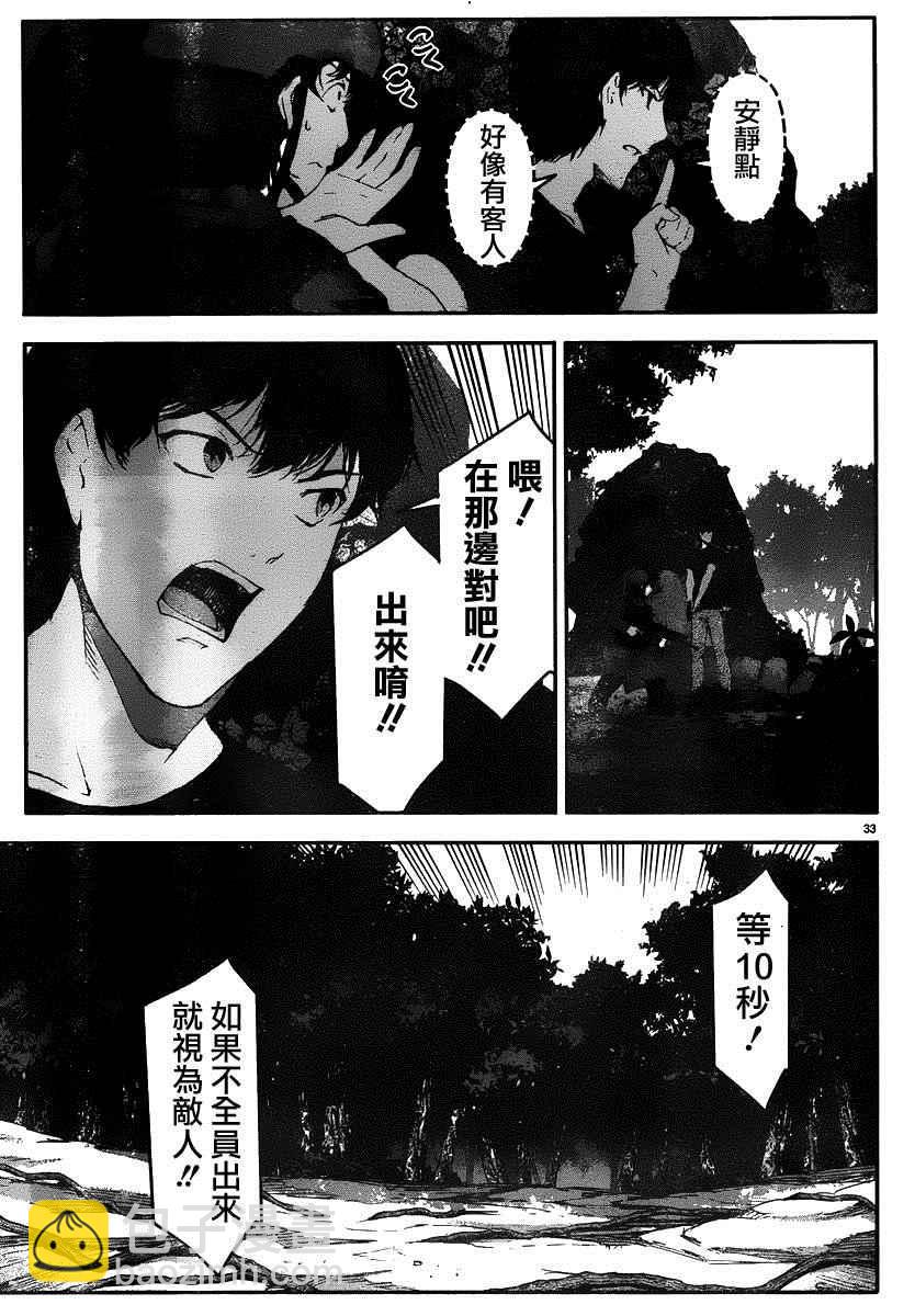 第37话32