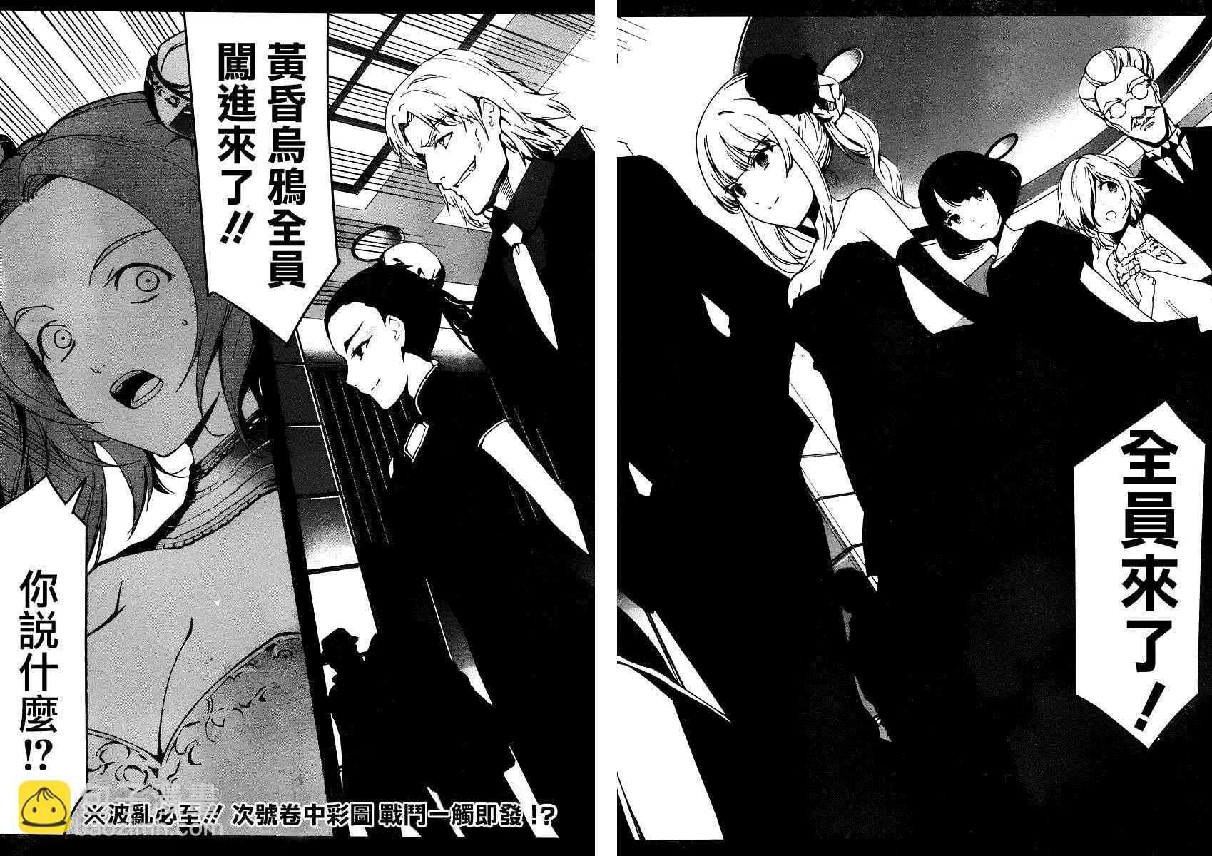 第37话43