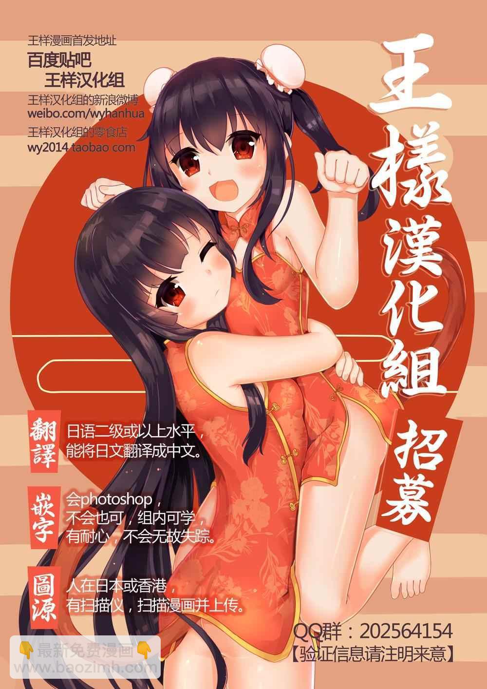 第37话44