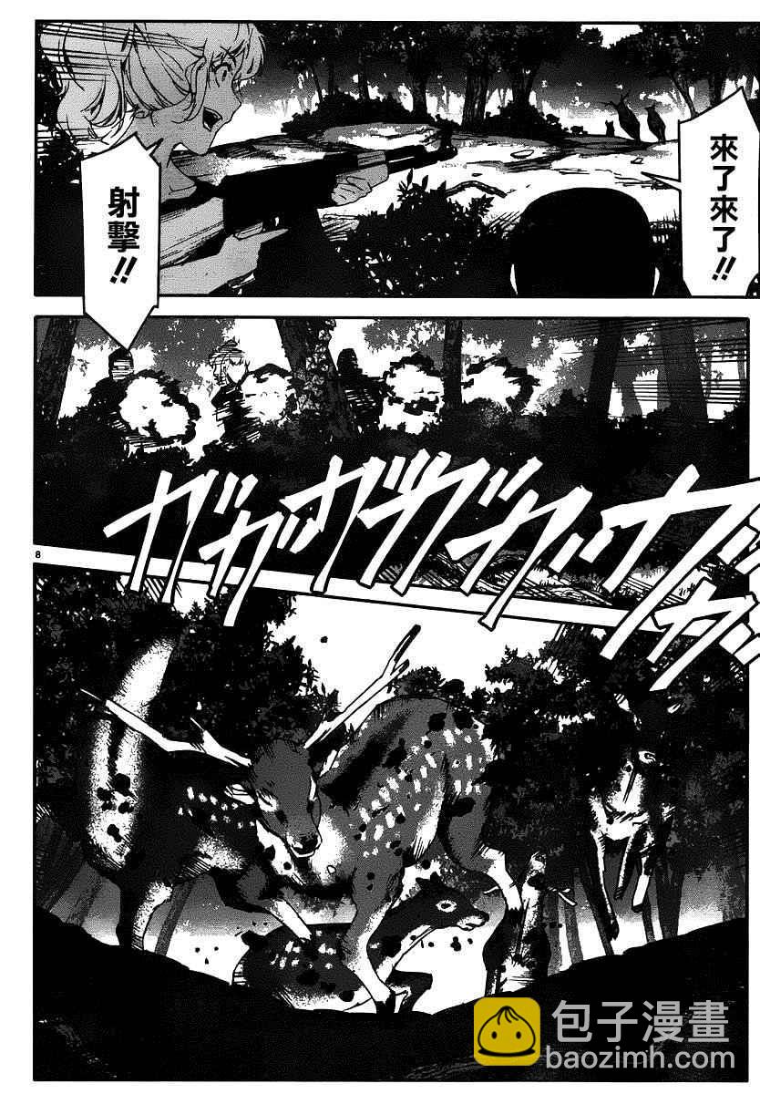 第37话7