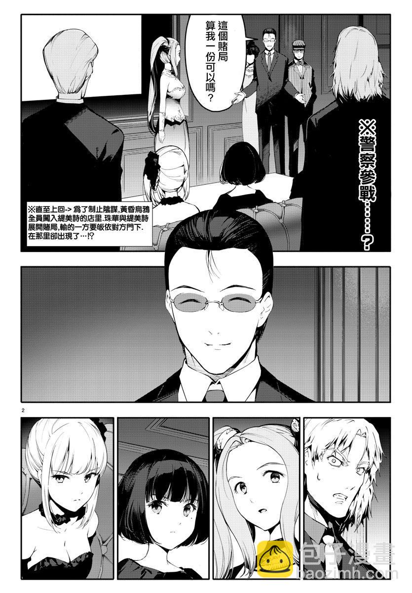 第39话1