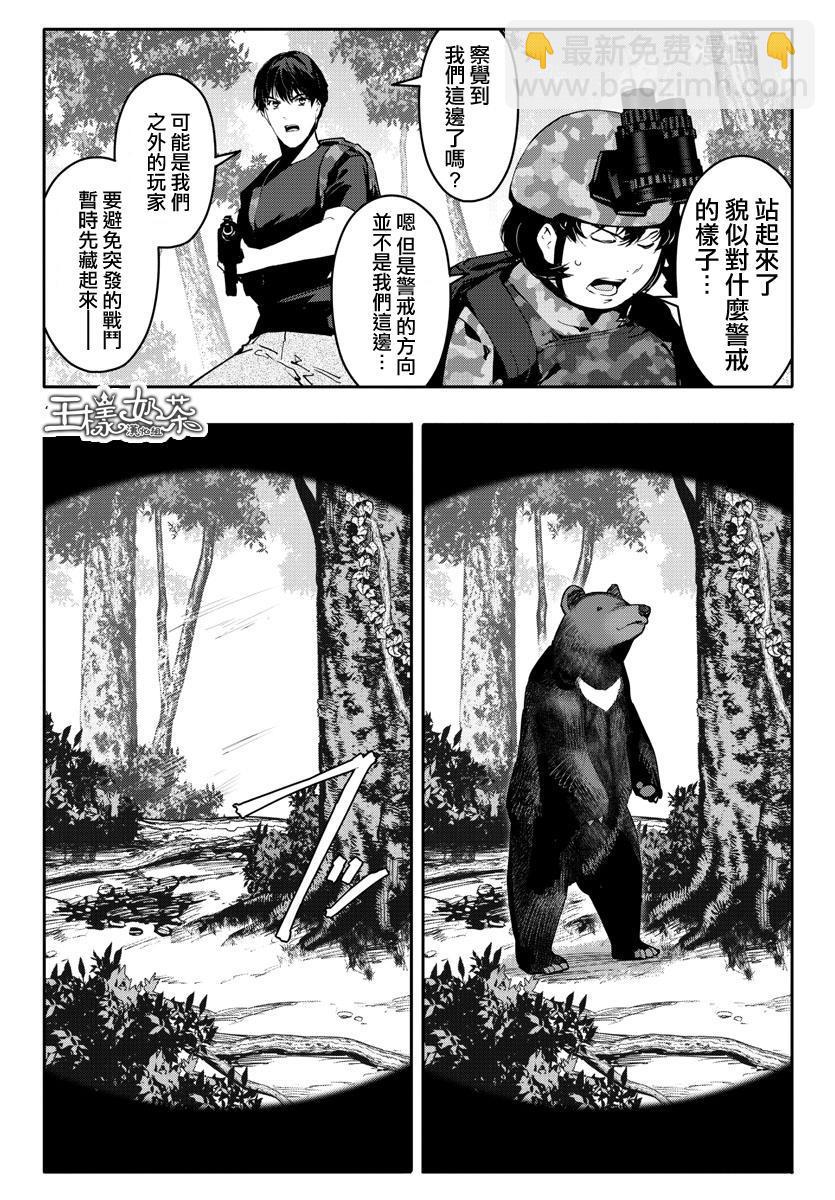 第39话21