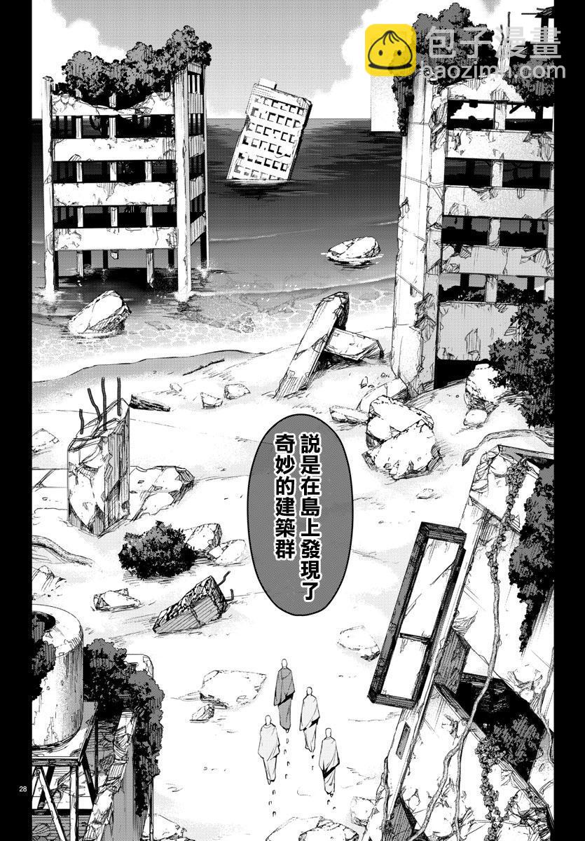 第39话27