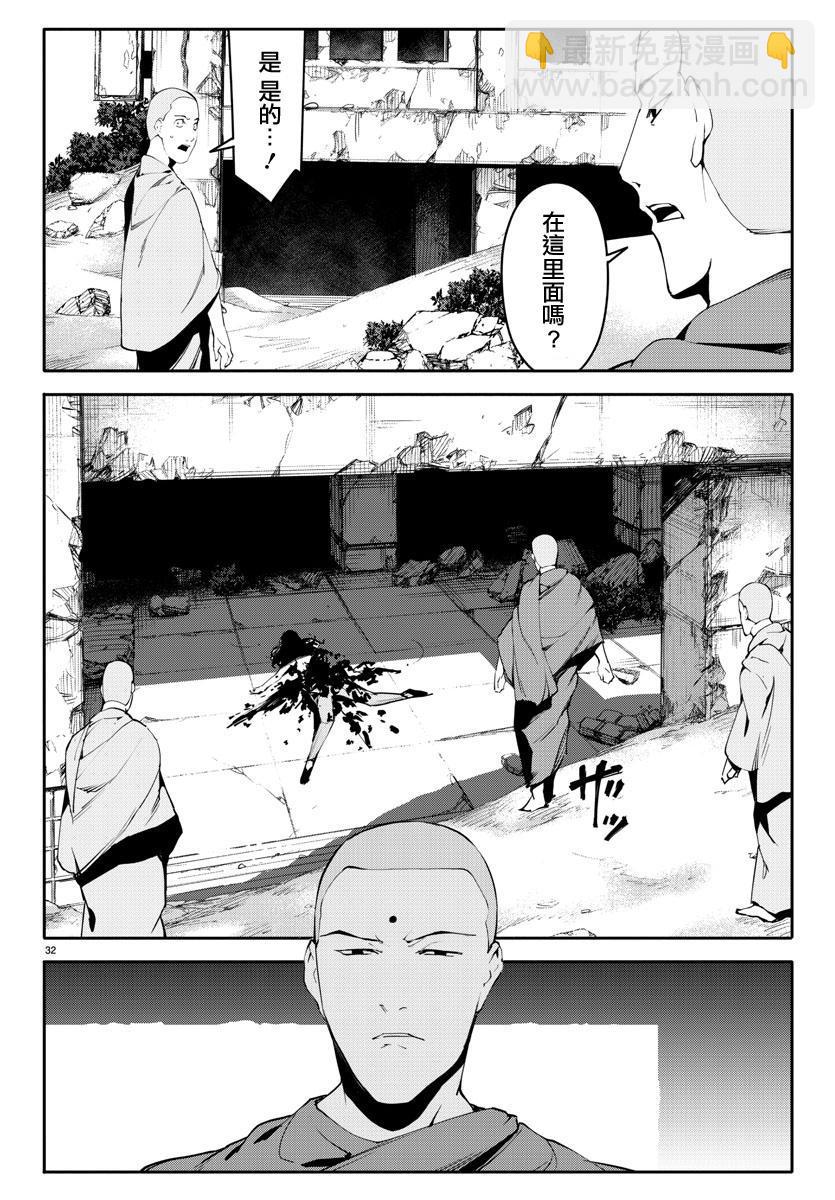 第39话31