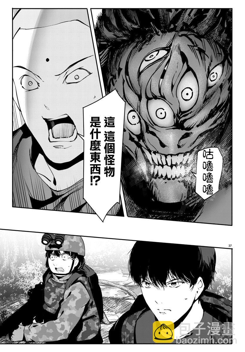 第39话36