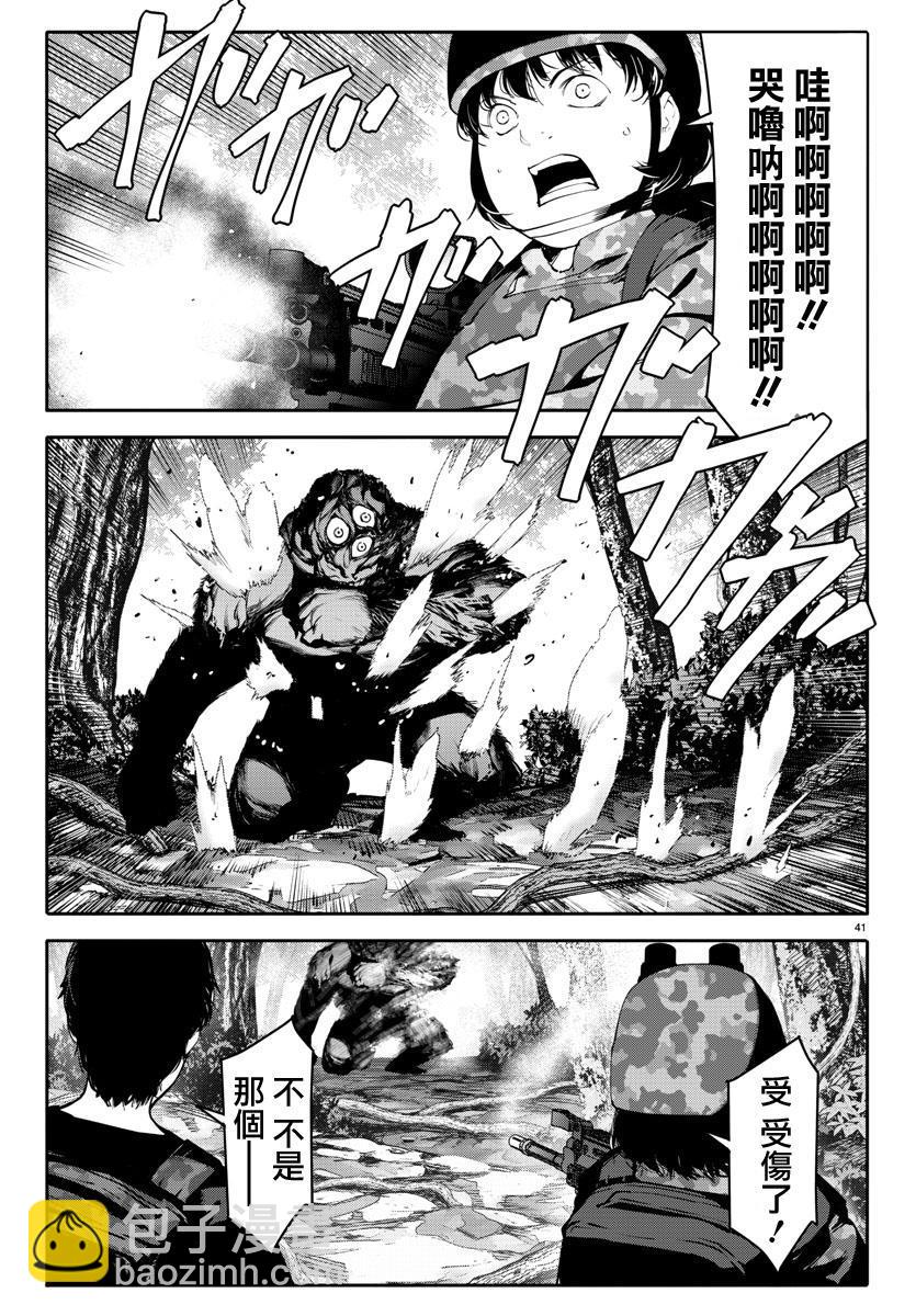 第39话39