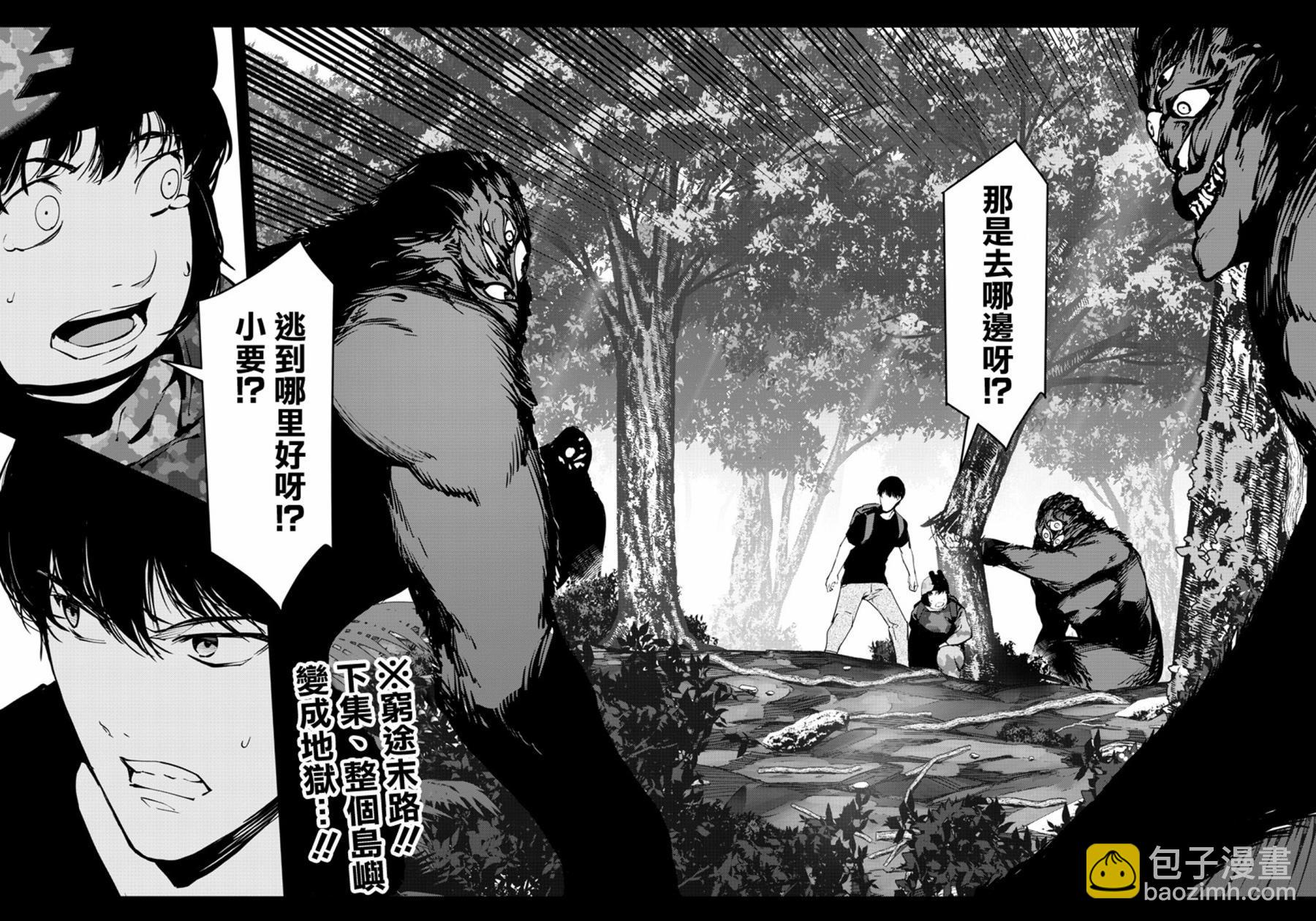 第39话42