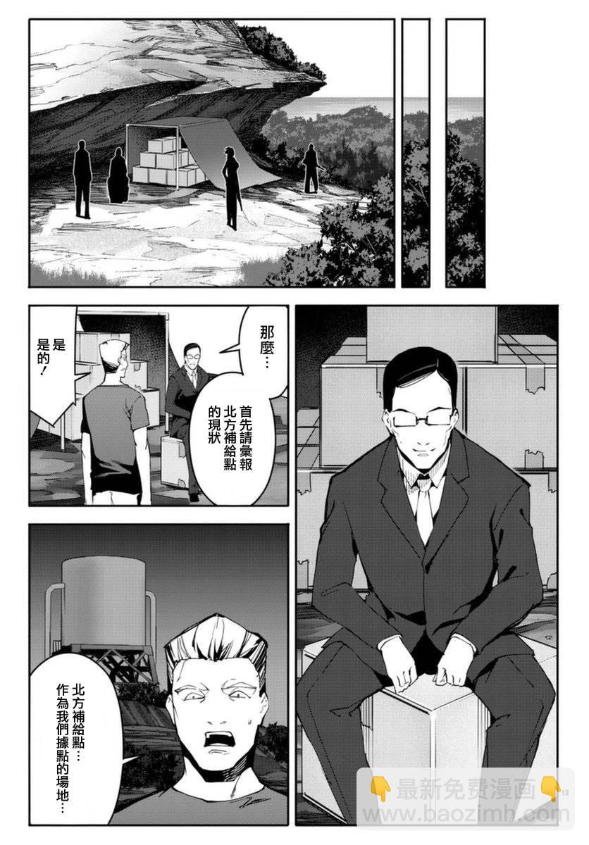 第42话12