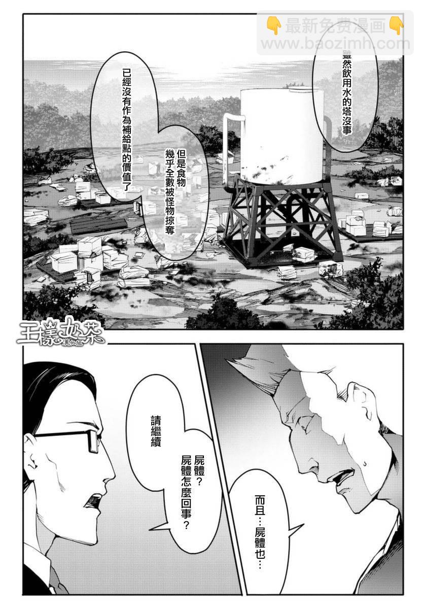 第42话13