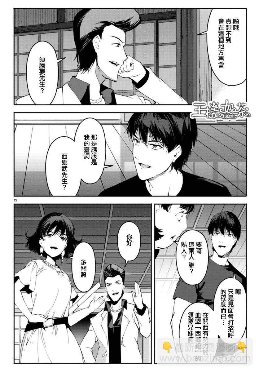 第42话21