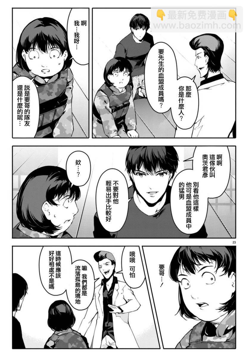 第42话22