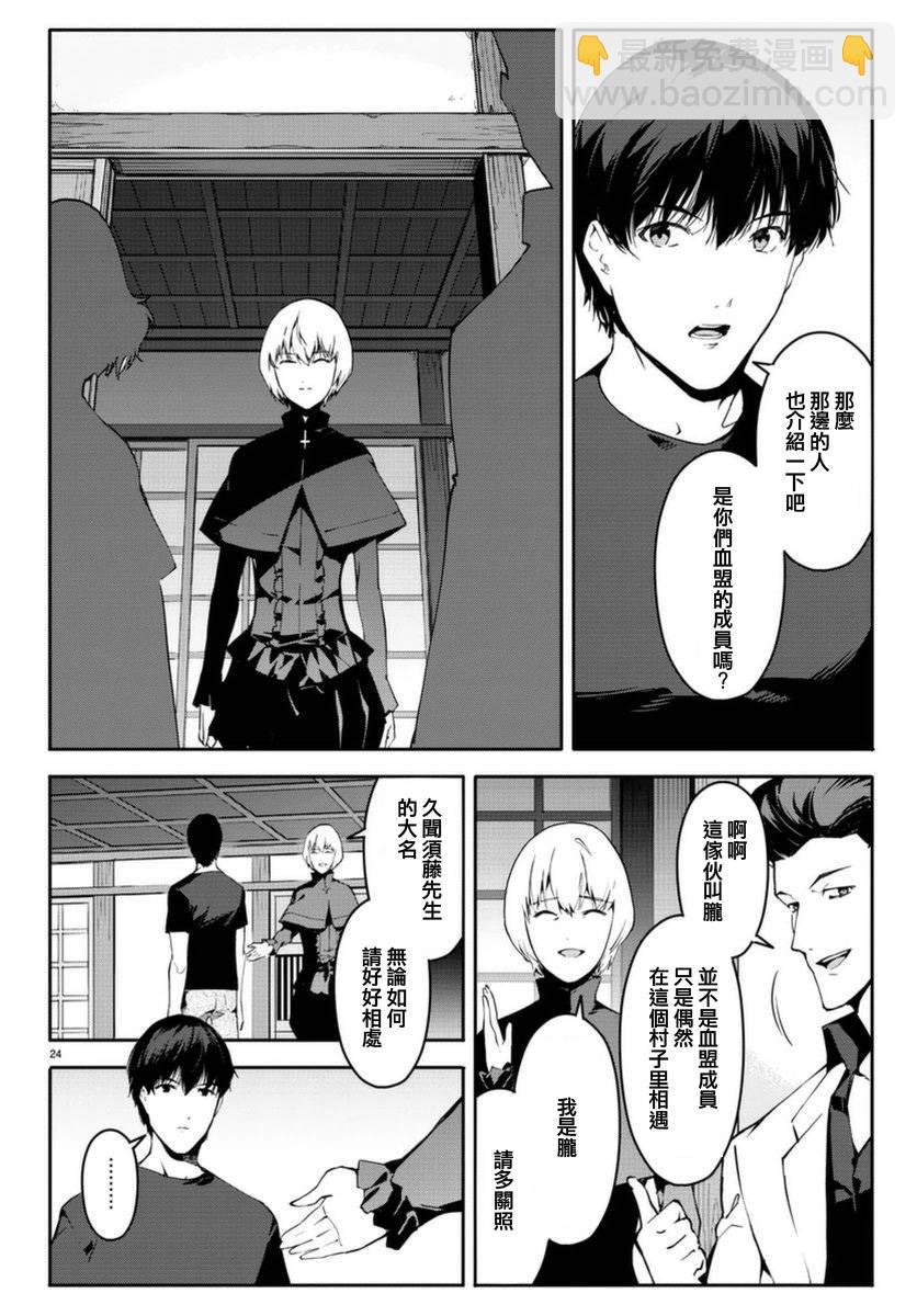 第42话23