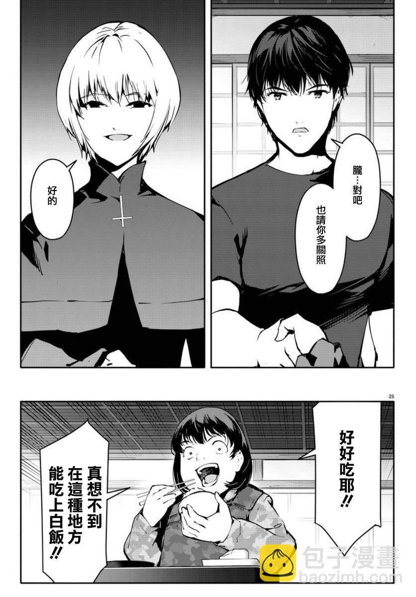 第42话24