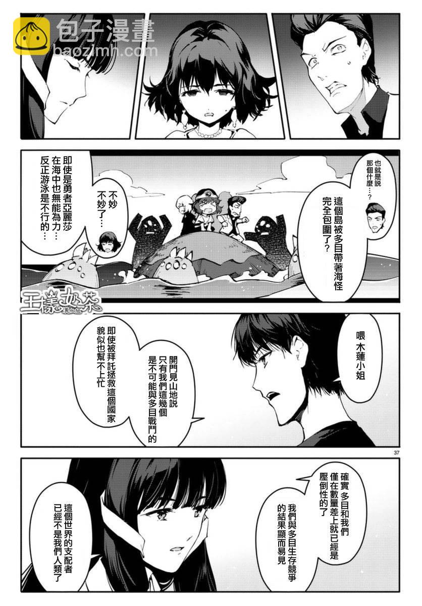 第42话36