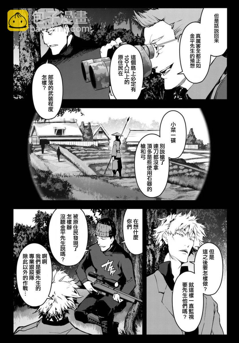 第42话39