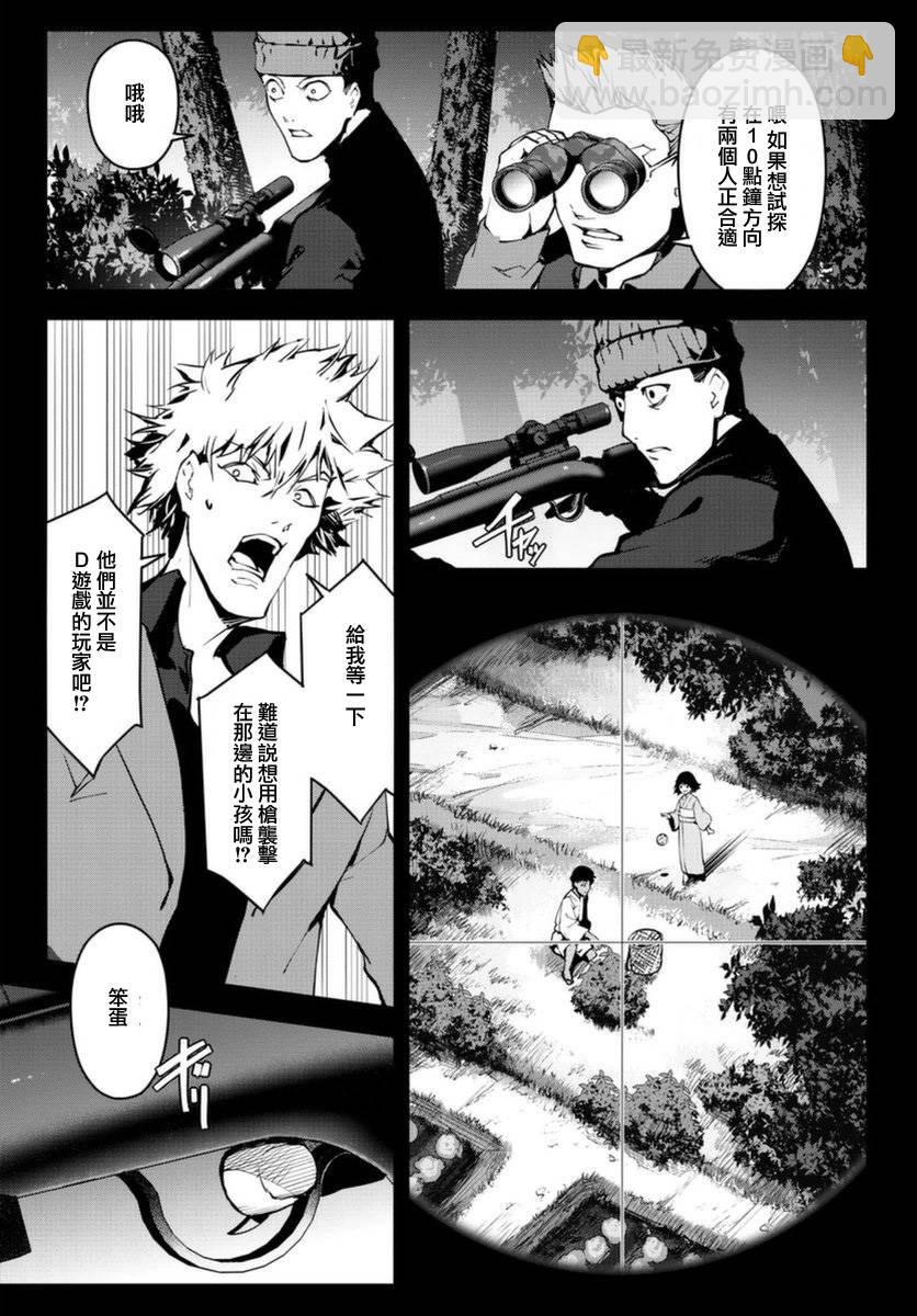 第42话40