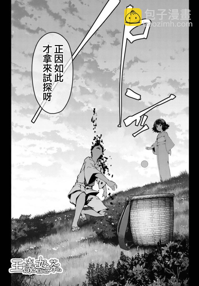 第42话41