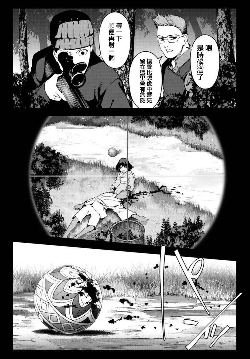 第42话42