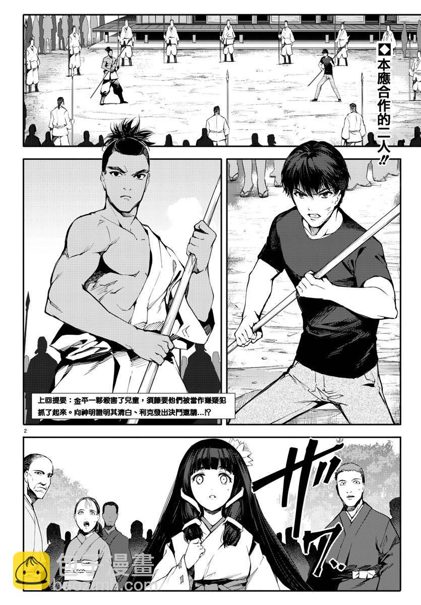 第45话1
