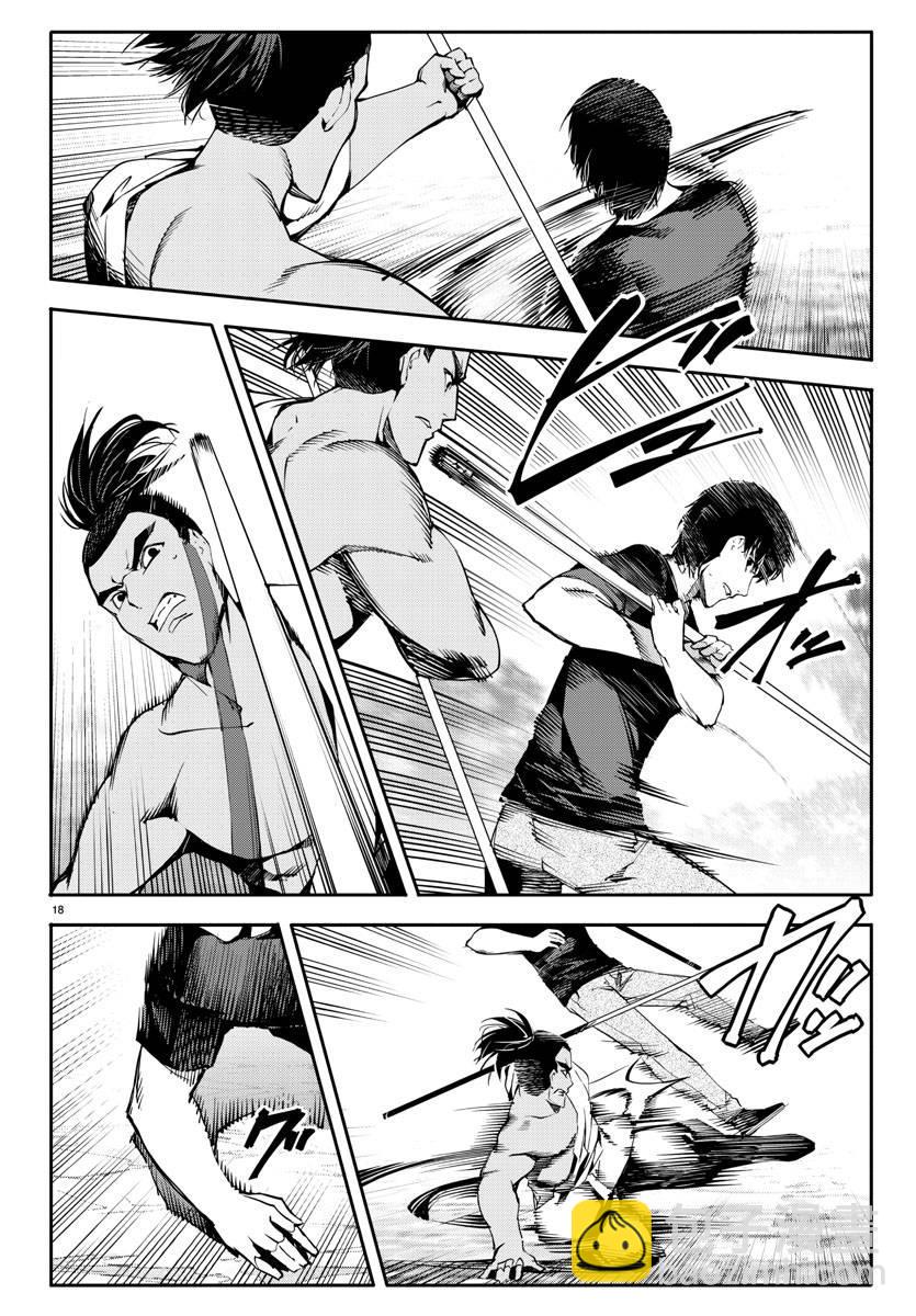 第45话17