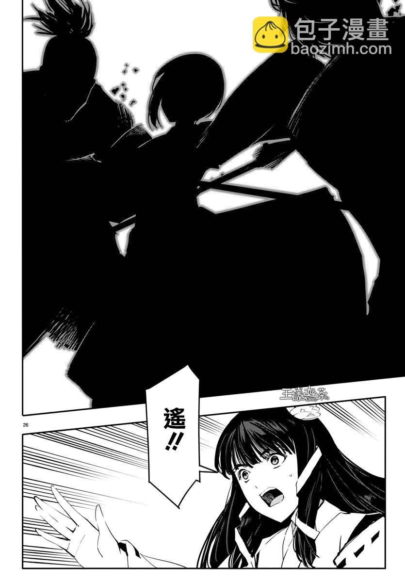 第45话25