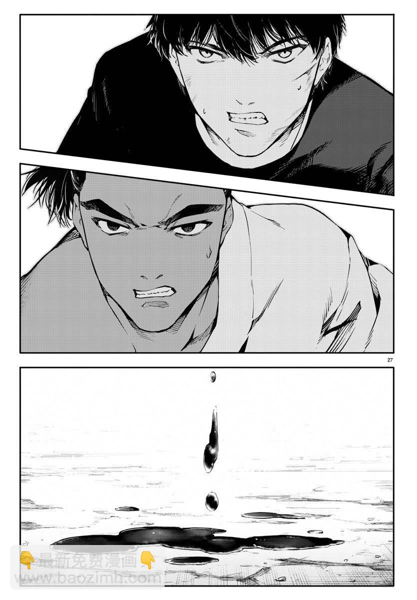第45话26