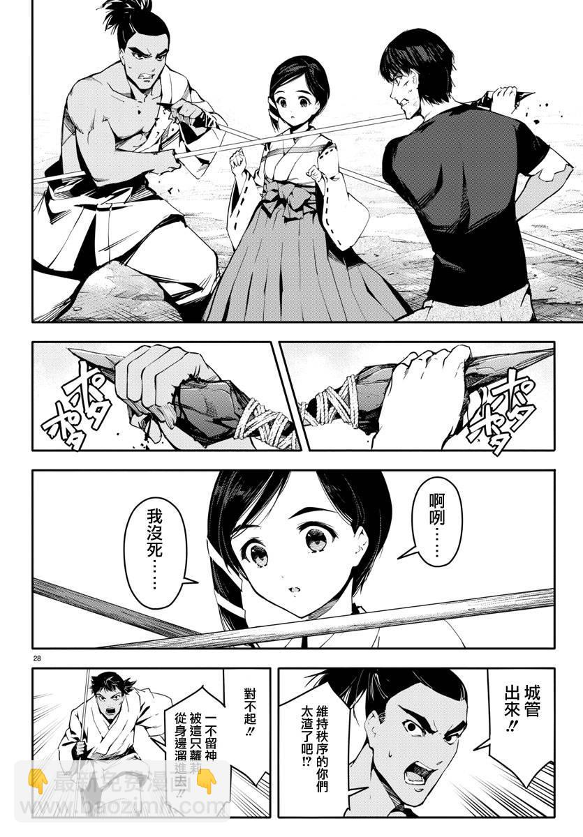 第45话27