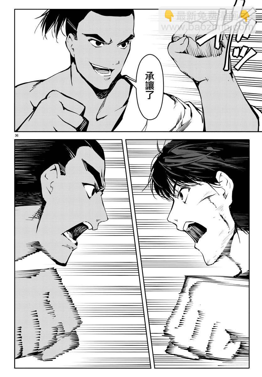 第45话35