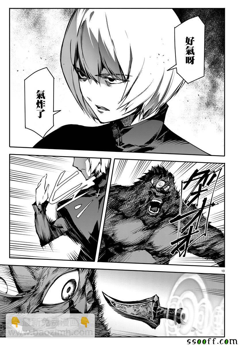 第50话14