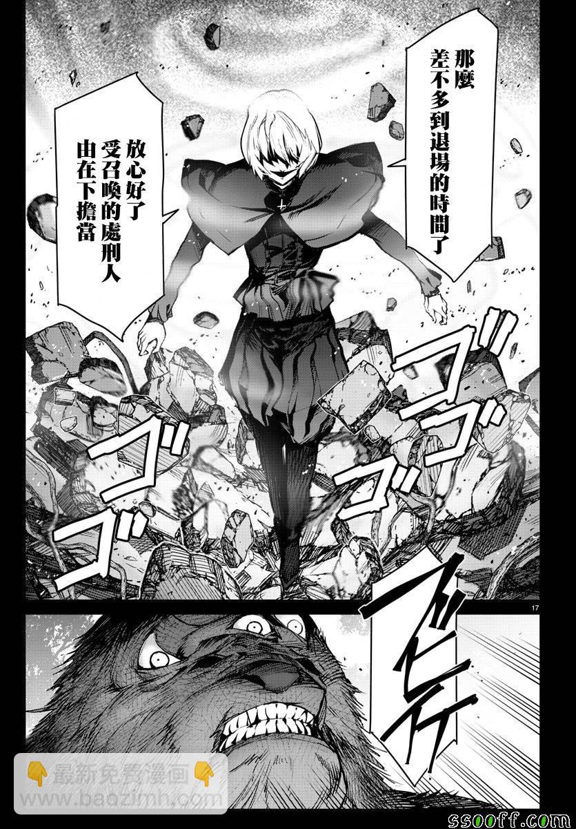 第50话18
