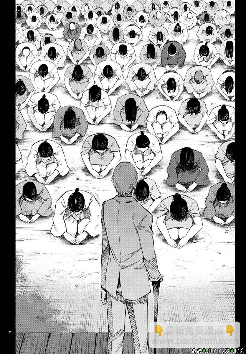 第50话21