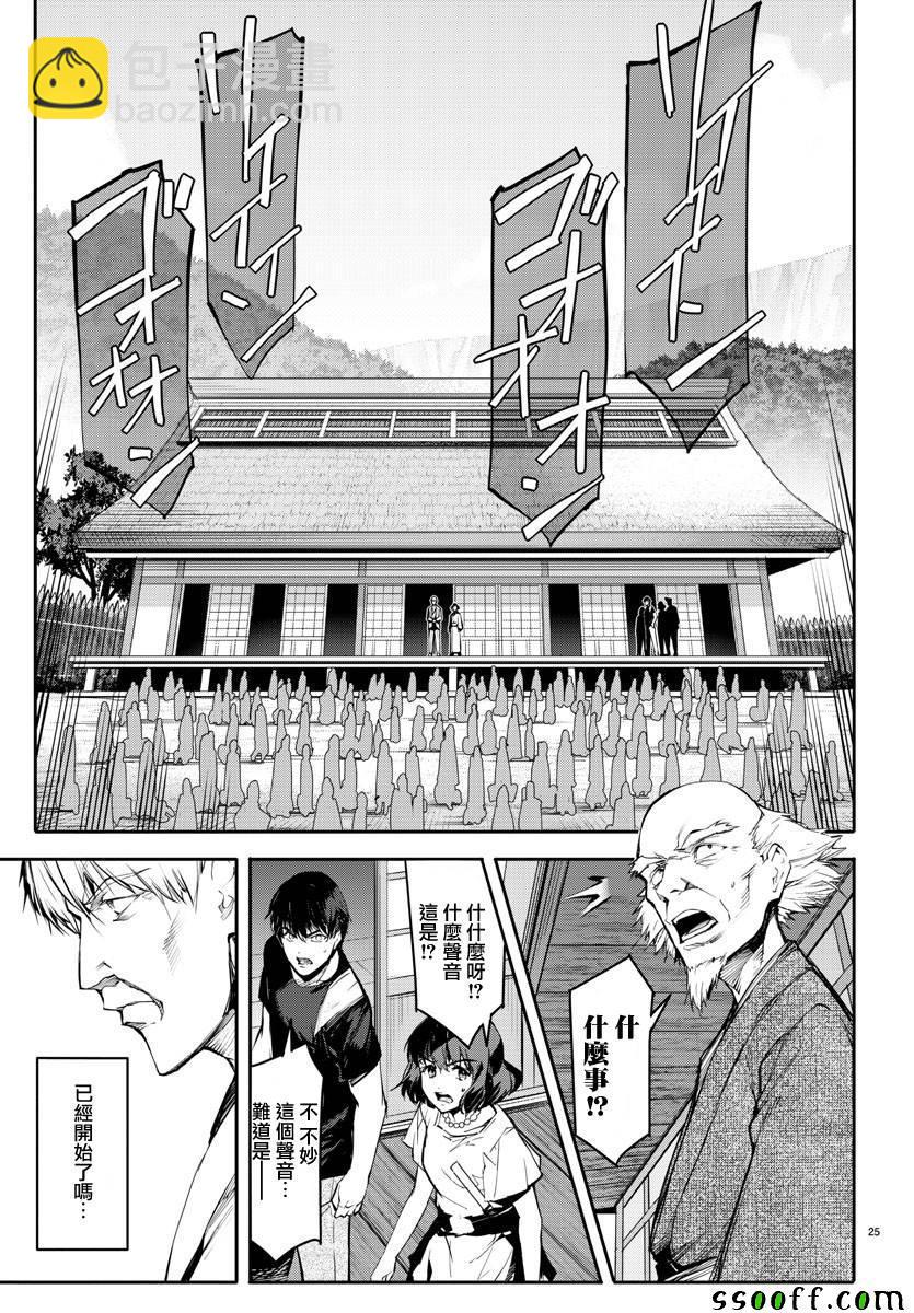 第50话26