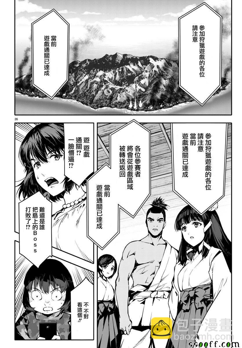 第50话27